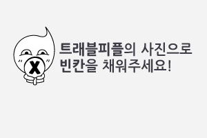 해물칼국수,국내여행,음식정보