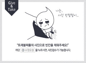 도치두루치기,강원도 고성군,지역음식