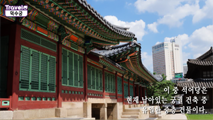 덕수궁, 조선과 대한제국 역사,서울특별시 중구