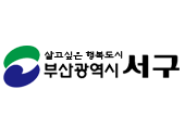 부산광역시 서구