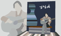 서른 즈음에,서울특별시 광진구