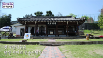 묵묵히 제 자리를 지키고 있는 옛 구암서원,서울특별시 광진구